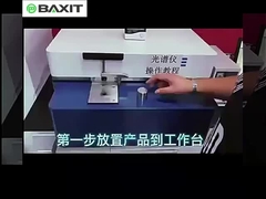 直接読取分光計